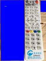 Hainan HD TV cable digital TV remote control DS plastic Hainan HD TV letter CHNAVS
