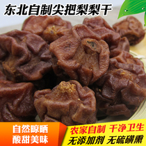 Northeast specialty tip pear dried pear 500g farmhouse self-drying fresh without added pear lump fruit dried fruit snack