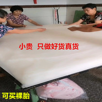 Tongxiang silk quilt by mulberry silk summer quilt 100% Double Palace silk bare tire by a core cotton pocket by hand lightly and lightly silk summer cool quilt