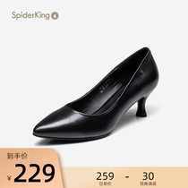 Spider king high heels womens 2021 new summer black professional fashion pointed leather comfortable work womens shoes