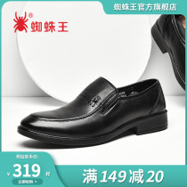 Spider King Shoes men 2023 new spring set of leather feet comfortable breathable leisure flat business mens shoes