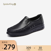 Spider king 2021 new summer mens business casual leather shoes leather breathable soft-soled lazy doudou shoes