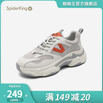 Spider King 2023 Spring new daddy shoes in the tide of thick soles breathable leisure students web red sports shoes