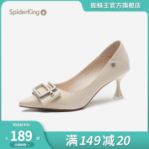 Spider Wang Gaoheel heels sexy 2023 new autumn with professional pointed fashion womens shoes tide