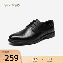 Spider King mens shoes Summer mens leather shoes breathable soft leather business dress shoes leather British first layer cowhide shoes