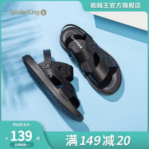 Spider King Summer Sandals mens leather wear a new tide 2023 tide breathable recreational driving and beach shoes