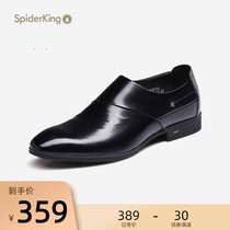 Spider king mens formal leather shoes 2021 summer new leather mens shoes cover foot business leather shoes British mens wedding shoes