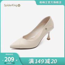 Spider Wang Gaoheel Shoes 2023 new spring heel soft leather sexy pointy head professional fashion womans shoes
