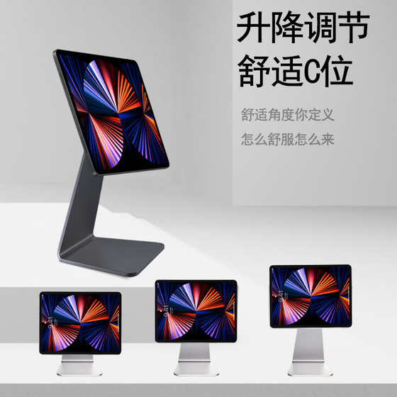 서스펜션 자기 흡입 브래킷 iPadpro12.9 11 인치 AIR5 iPad10 미니 6 알루미늄 합금 리프팅 및 조정 서스펜션 자기 흡입 브래킷 iPadpro12.9 11 인치 AIR5 iPad10 미니 6 알루미늄 합금 리프팅 및 조정