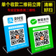 아크릴 QR 코드 머니 컬렉션 코드 L 자형 컬렉션 코드 Wechat Alipay 스캔 테이블 개인 사용자 정의 스캔 코드 아크릴 QR 코드 머니 컬렉션 코드 L 자형 컬렉션 코드 Wechat Alipay 스캔 테이블 개인 사용자 정의 스캔 코드