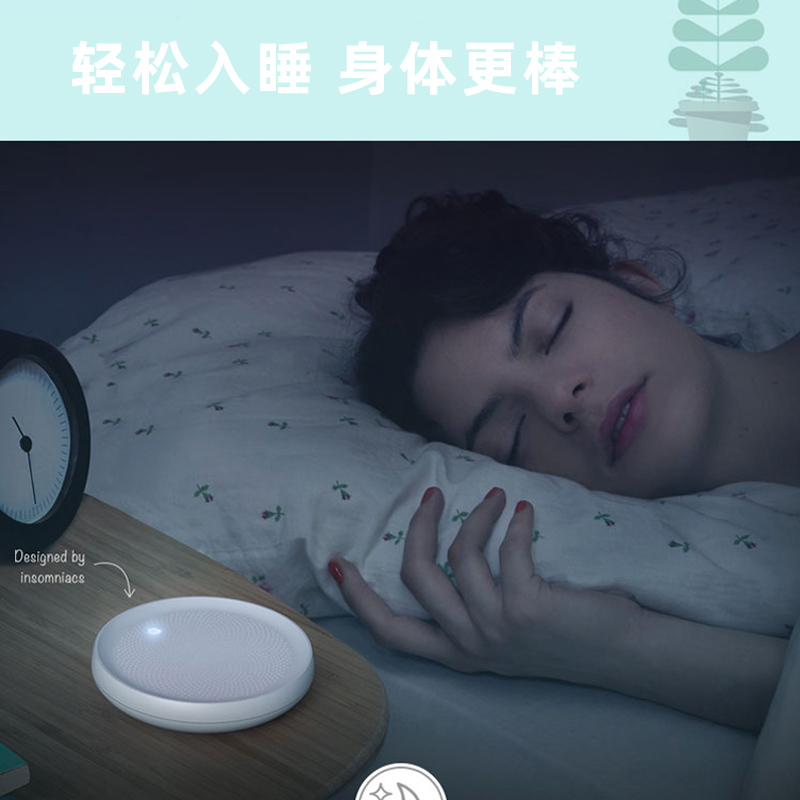 french dodow sleep light 8 minutes to fall asleep to improve insomnia and anxiety sleep instrument sleep aid soothe the nerves breathing artifact