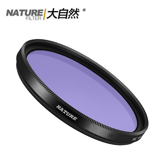 자연 라이덴 미러 80a/b/c/d 필름 색상 온도 변환 필터 39/43/49/52/55/58/62mm 자연 라이덴 미러 80a/b/c/d 필름 색상 온도 변환 필터 39/43/49/52/55/58/62mm