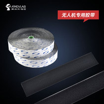 AMU Lab Community Drone Battery Fixing Tape Magic Tape