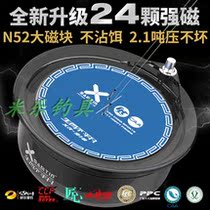 Reichen Yamada strong magnetic full magnetic pull bait plate wild fishing general fishing bait plate three-in-one bait box scattered cannon Basin