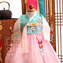 Colorful Butterfly Pendant