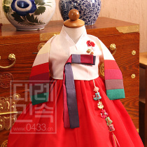 Childrens Hanbok Girl Dance Performance Korean Dance Costume Korean Palace Traditional Girls Hanbok E01371