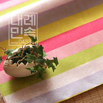 Korean imported color strip hanbok fabric width 110cm half a meter price color strip interval 2 7cm3 number H-P07009