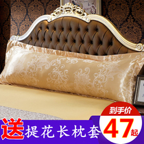 Jacquard Long Pillowcase Couple Pillow Adult Extended Pillow Core Long 1 2m 1 5m 1 8m Bed Double Pillow