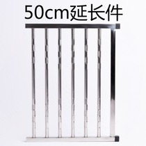 50cm extension door bar accessories