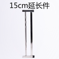 15cm extension door bar accessories