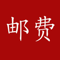 Special link for the price difference of postage