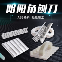 Yin and Yang angle Yin angle Yang angle plane plane planing knife right angle serrated blade Wall Wall grinding artifact painter tool