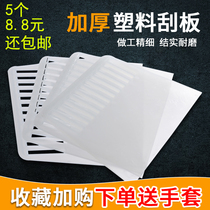 Sticking Putty powder wallpaper tool thickening and hard pasting wallpaper Wall cloth plastic wall cloth special film scraper artifact