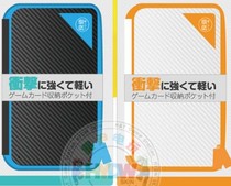 NEW2DSLL hard bag NEW 2dsll protection bag Japan good value storage bag hard shell bag