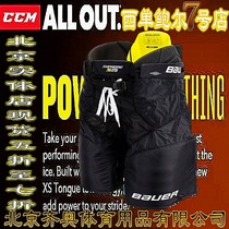 Bauer anti-wrestling pants baue s29 teenagers adult senior hockey anti-wrestling pants Hockey hockey pants