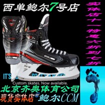 2019 Bauer Ice Hockey baue x2 9 Junior Adult Ice Hockey Shoes Senior Skate Training Competition