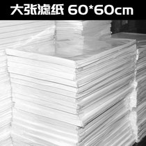Qualitative filter paper 60CM* 60CM medium speed square large sheet filter Zhang laboratory oil detection test paper nova