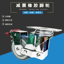 3 inch double spring shock absorber wheel 4 inch rubber silent universal wheel brake wheel 5 inch shock absorber industrial equipment caster