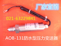 Factory direct AOB-131 waterproof pressure transmitter constant water pressure transmitter