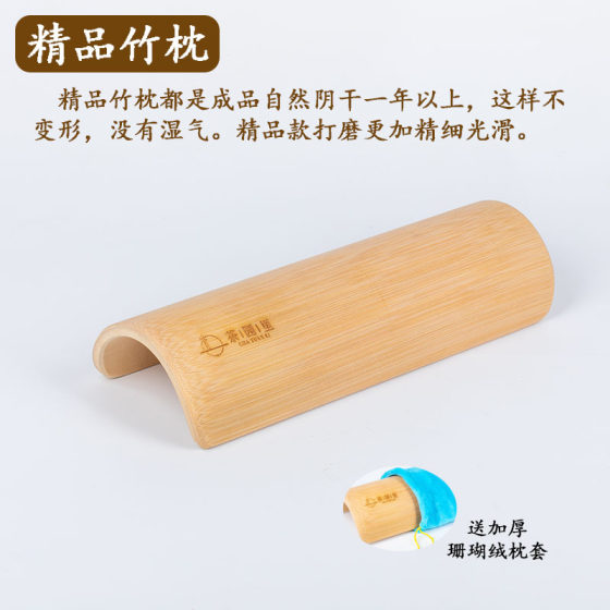 중공 대나무 자궁 경부 척추 베개 자궁 경부 척추 나무 목재 목 나무 목재 보호 및 감소 허리 베개 대나무 베개 자연 중공 대나무 자궁 경부 척추 베개 자궁 경부 척추 나무 목재 목 나무 목재 보호 및 감소 허리 베개 대나무 베개 자연