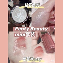 Spot FENTY BEAUTY Diamonds 1 Gen Highlight Lip Nectar Suit Diamond Mini Suit Fussy
