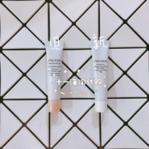 Spot new version of the capital to look out for the small sample in the Eye Cream of the Eye Cream 5ml