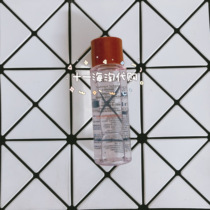 Mid-to-small-like ~ capital of the Gifted Water 30ml Red Waist Red-Proud Feminine Makeup water Nourishing Type