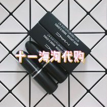 Spot MAC bullet lipstick lipstick 646 marrakesh 316 314 923 stay curious