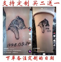 Cute little tiger tattoo stickers date custom custom DIY personality text numbers to map custom waterproof and durable