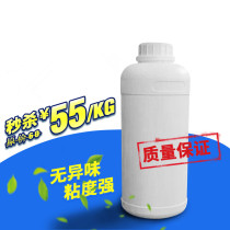 Gold Foil Manufacturer Direct Marketing Aqueous Gold Leaf Adhesive Sticker Gold Foil Aluminum Foil Glue Adhesive Strong Gold Leaf Paper Patch Gold Glue