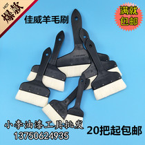 Jiawei brand high quality straight handle wool brush a grade wool brush polyester paint brush no hair loss paint brush