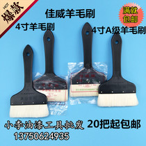 Jiawei brand high quality straight handle wool brush 4 inch 4 inch a grade wool brush polyester paint brush no hair loss paint brush