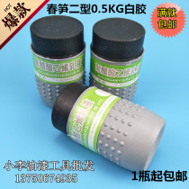 Spring shoots white glue polyacetate vinyl emulsion II type wood adhesive sheet paper processing 0 5kg white glue