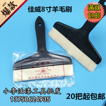 Jiawei brand high quality straight handle wool brush 8 inch wool brush polyester paint brush no hair loss paint brush