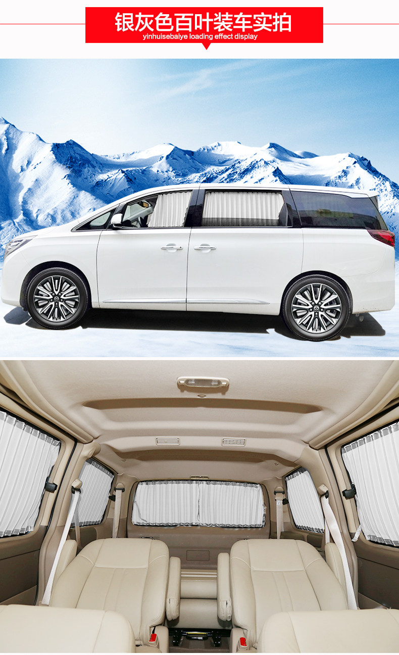 Wuling Hongguang s car curtain special Hongguang car curtain sunshade van curtain 18