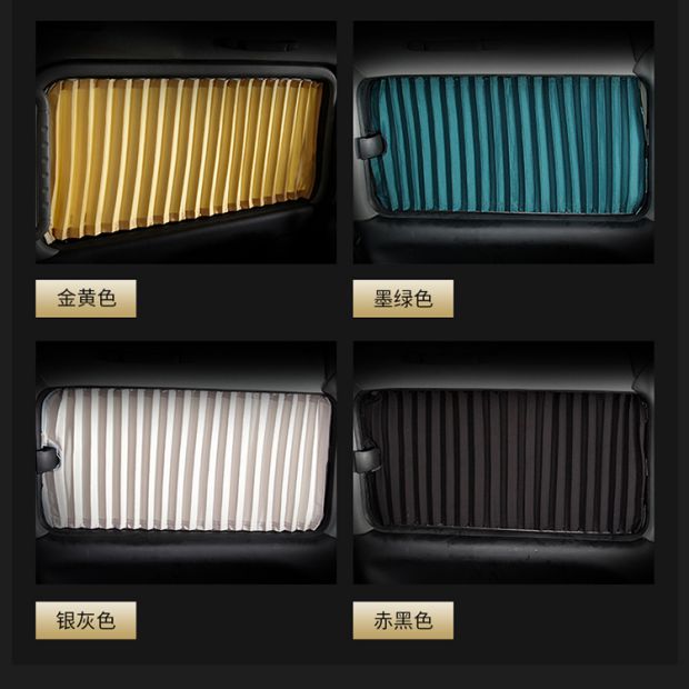 Qi Chen T70 car curtain special car track heat insulation shading sunshade retractable privacy side curtain