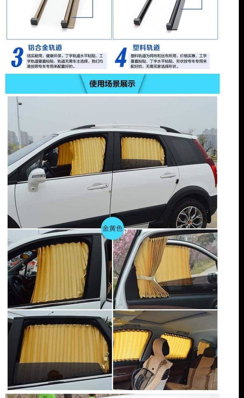 Honda Bozhi XRV car curtain special car track heat insulation shading sunshade retractable side curtain