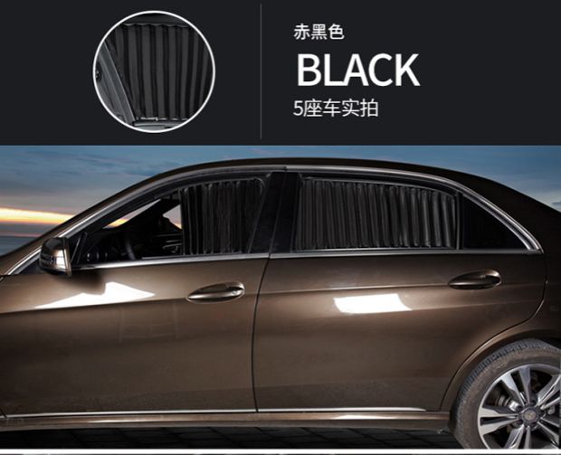 Qi Chen D50 car curtain special car track heat insulation shading sunshade retractable privacy side curtain