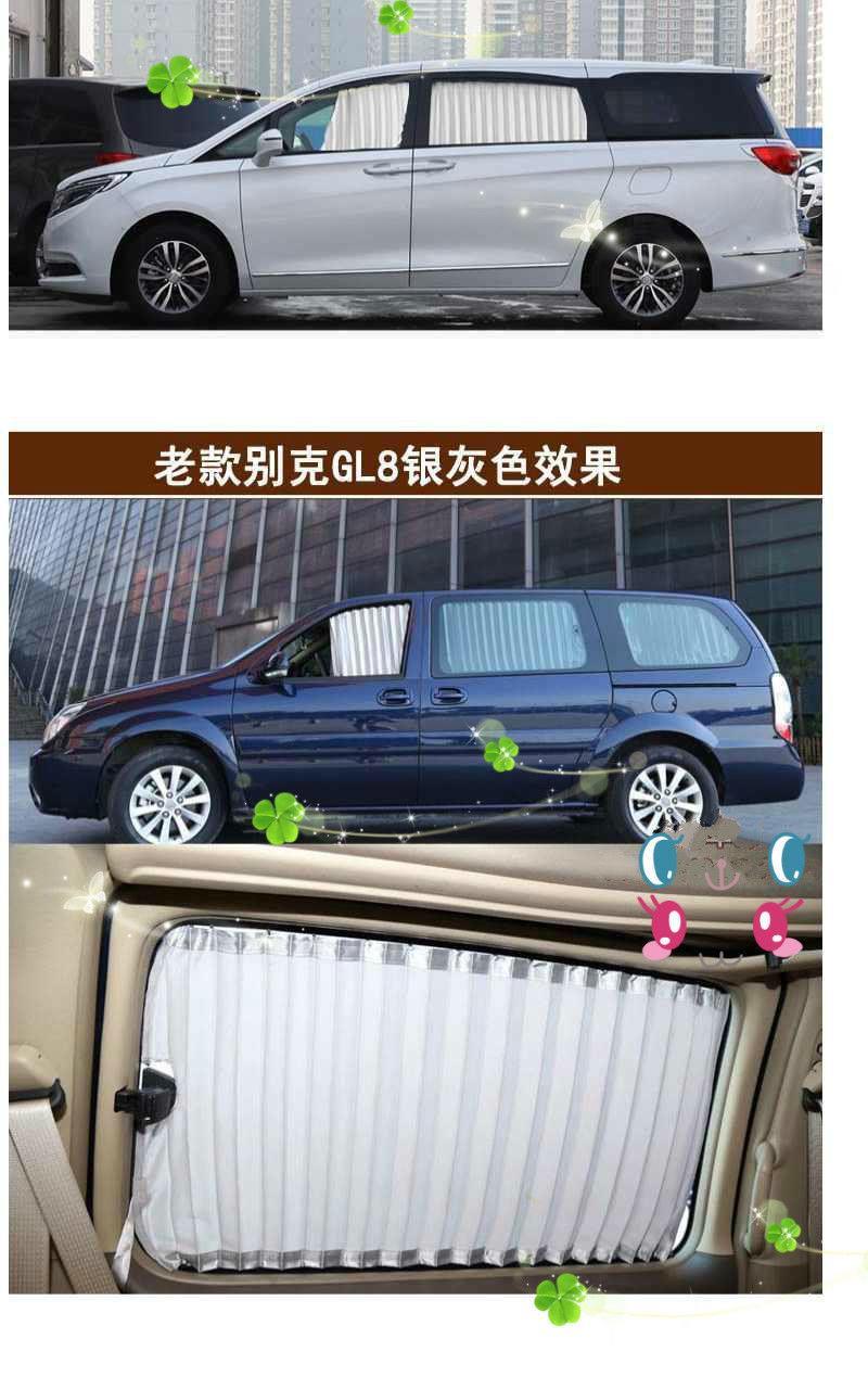 Buick GL8 25s fat head fish 28T 652t es luzun 653T commercial vehicle special car curtain sunshade