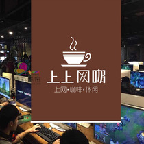 Custom waterproof Internet cafe advertising LOGO Office e-sports Internet cafe roller blinds eat chicken games online games full blackout curtains
